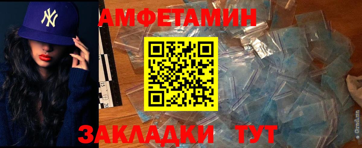 АМФ 97% Чебаркуль