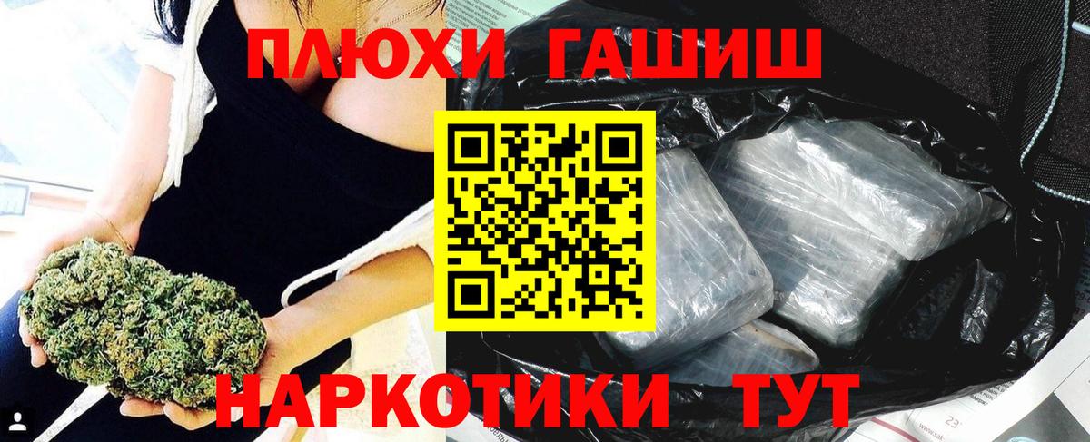 Гашиш VHQ Чебаркуль