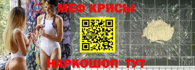 спиды Мариинск