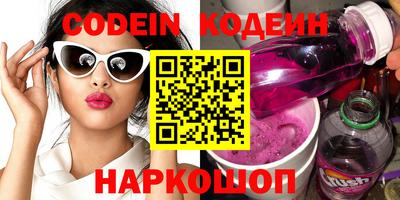 спиды Мариинск