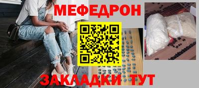 спиды Мариинск