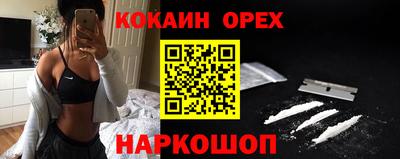 спиды Мариинск