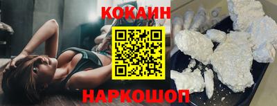 спиды Мариинск