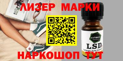 гашиш Малоярославец