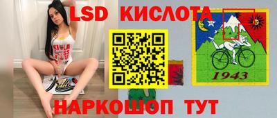 спиды Мариинск