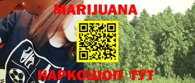 гашиш Малгобек