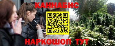 гашиш Малгобек