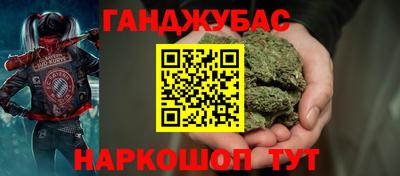 гашиш Малоярославец