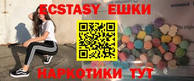 спиды Мариинск