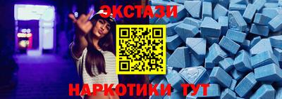 спиды Мариинск