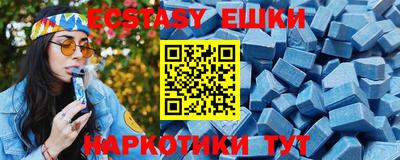 спиды Мариинск