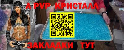 спиды Мариинск