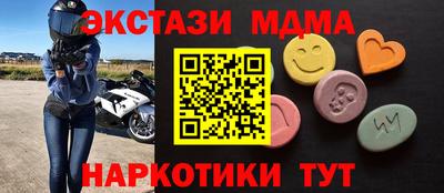 гашиш Малоярославец