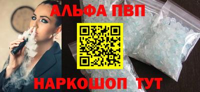 спиды Мариинск