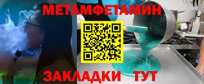 спиды Мариинск