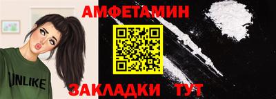 спиды Мариинск
