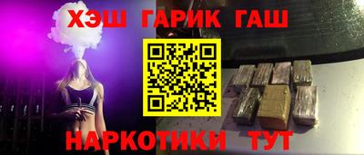 спиды Мариинск