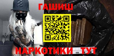 гашиш Малоярославец