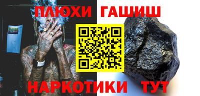 гашиш Малоярославец
