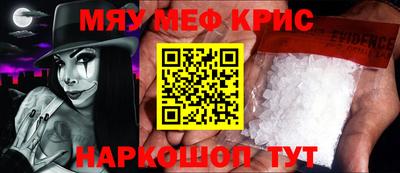 спиды Мариинск