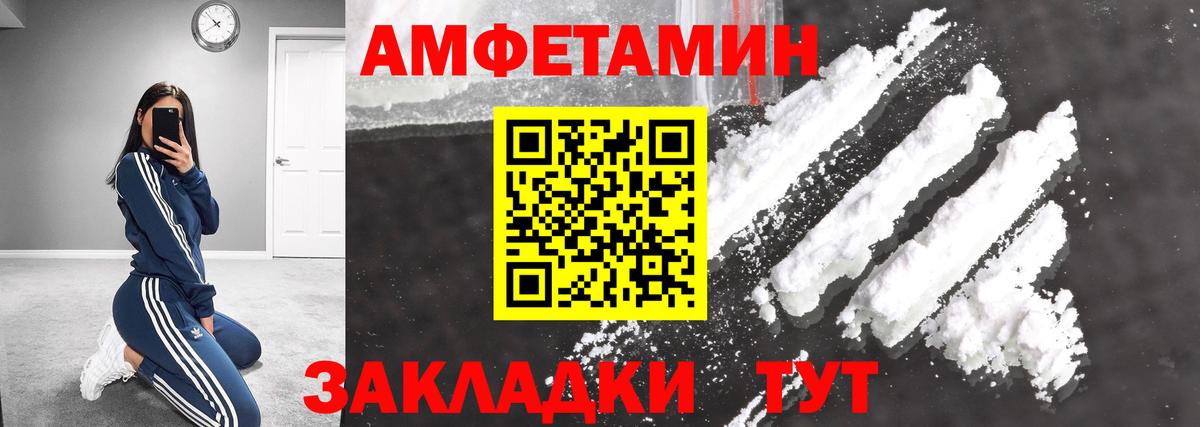 Чебаркуль  Метамфетамин пудра  Вход с VPN 