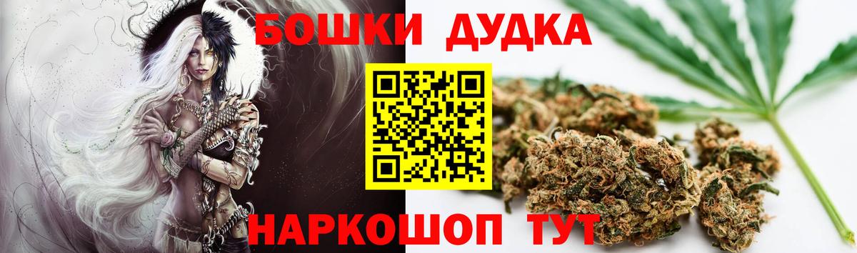 МАРИХУАНА Bruce Banner Чебаркуль